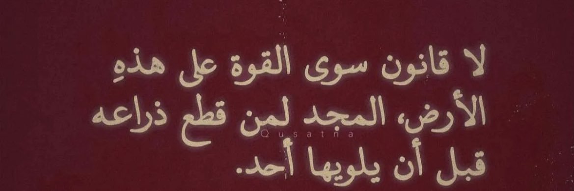 عبدالله القرني banner