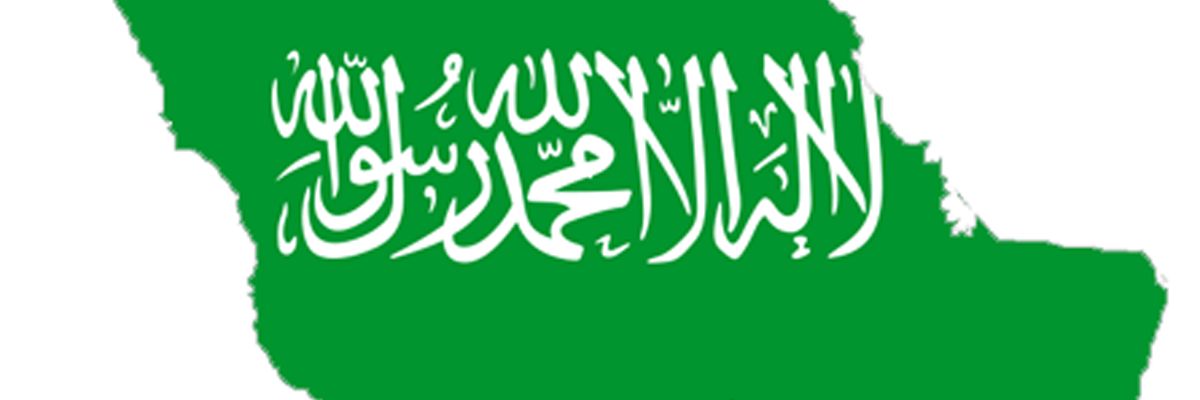 HaHashalharbi's profile banner image