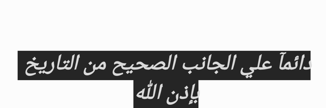 Mohamed23Sc's profile banner image
