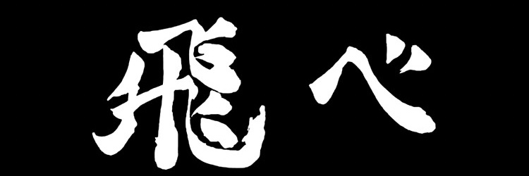 intuitiveeJB's profile banner image