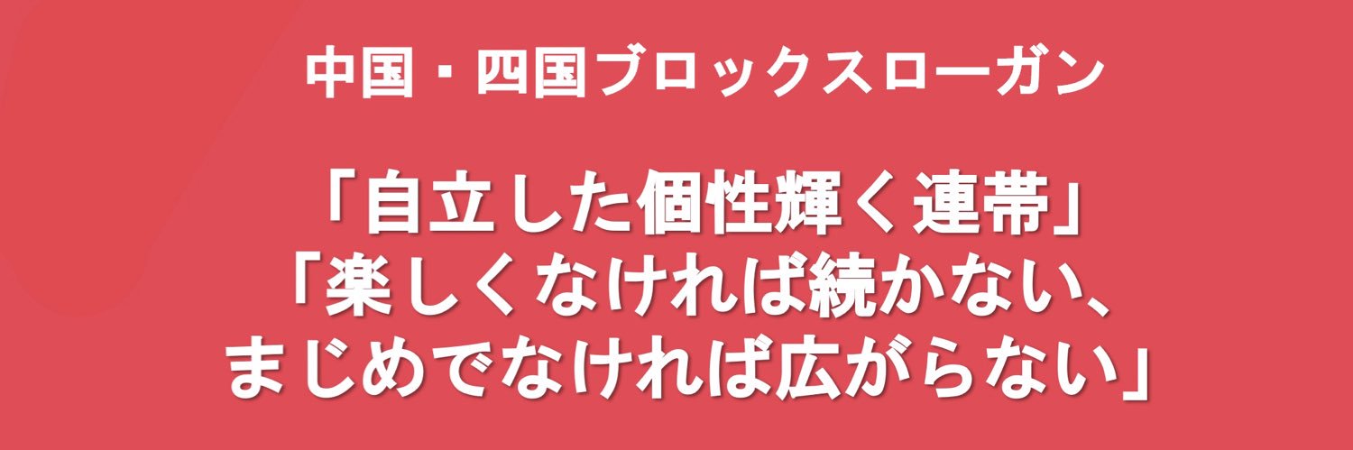 Chushi_BK's profile banner image