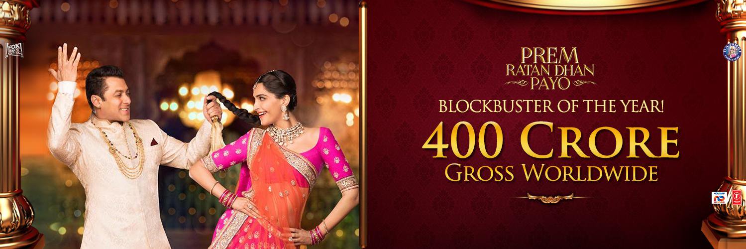 Prem Ratan Dhan Payo banner