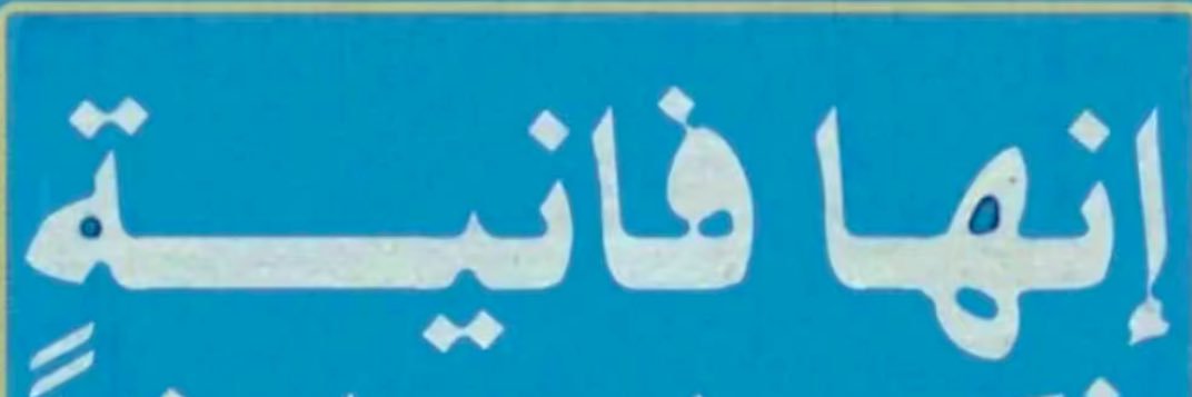 MHKHALDI's profile banner image