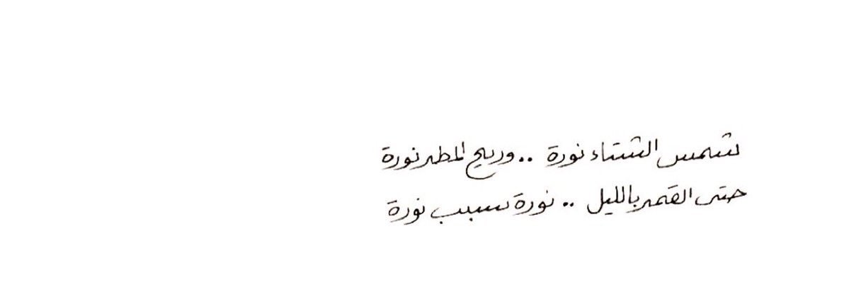 Nassr_SaudiClub's profile banner image