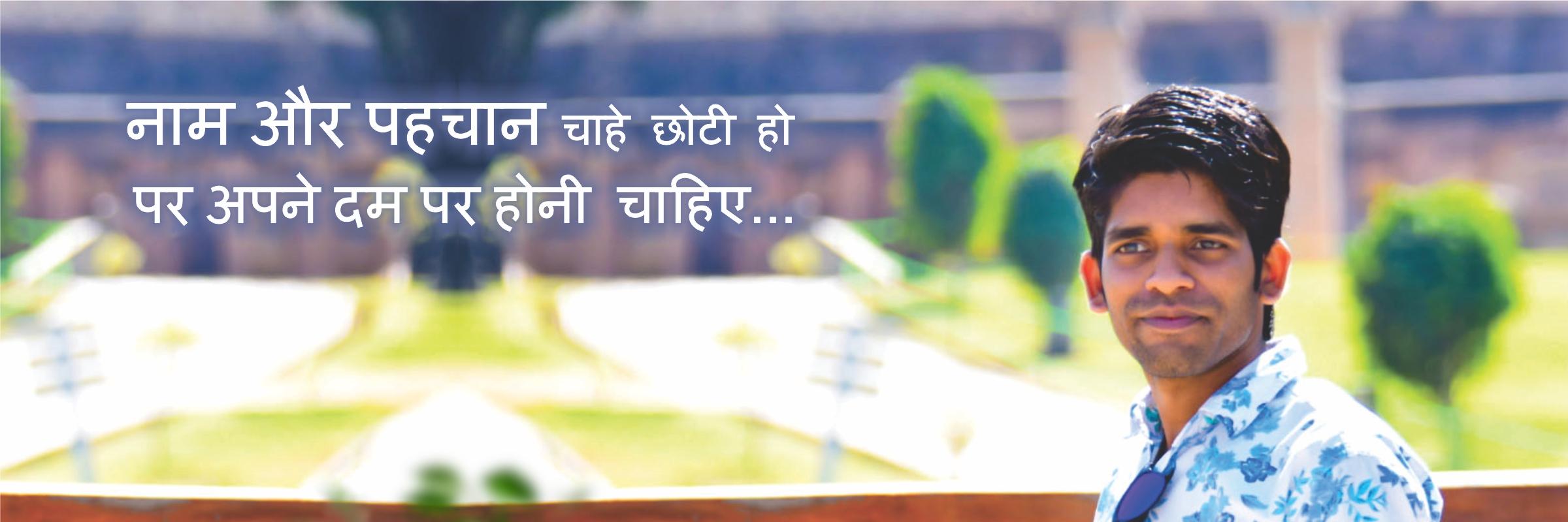 ManishSNikose's profile banner image
