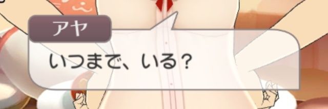 -アヤフレ banner