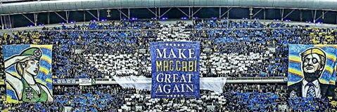 MaccabiBr's profile banner image