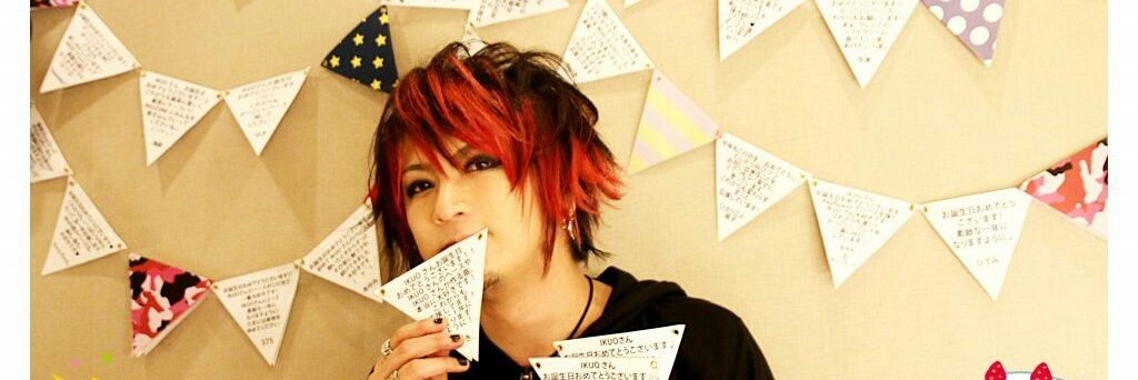 ハイ姉 banner