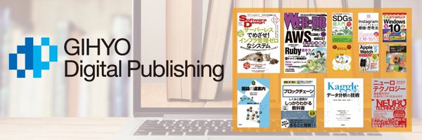 gihyoDP Profile Banner