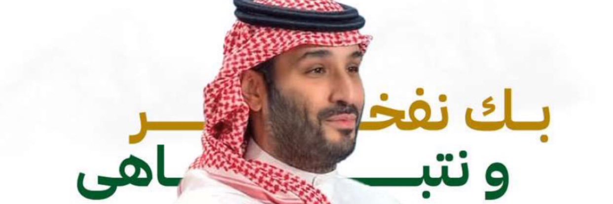 hazimturk's profile banner image