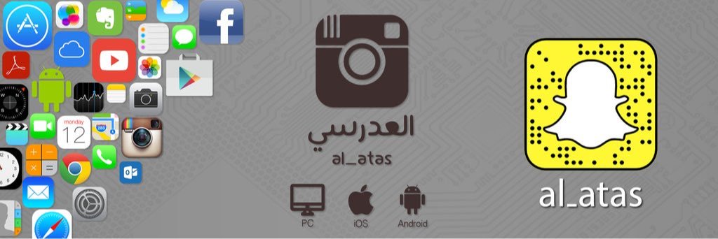 al_atas's profile banner image