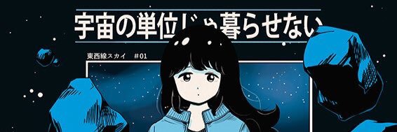 ringo_ee's profile banner image