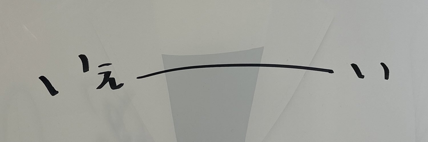e_1241's profile banner image