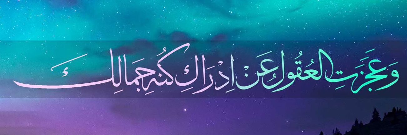 MoShetaya's profile banner image