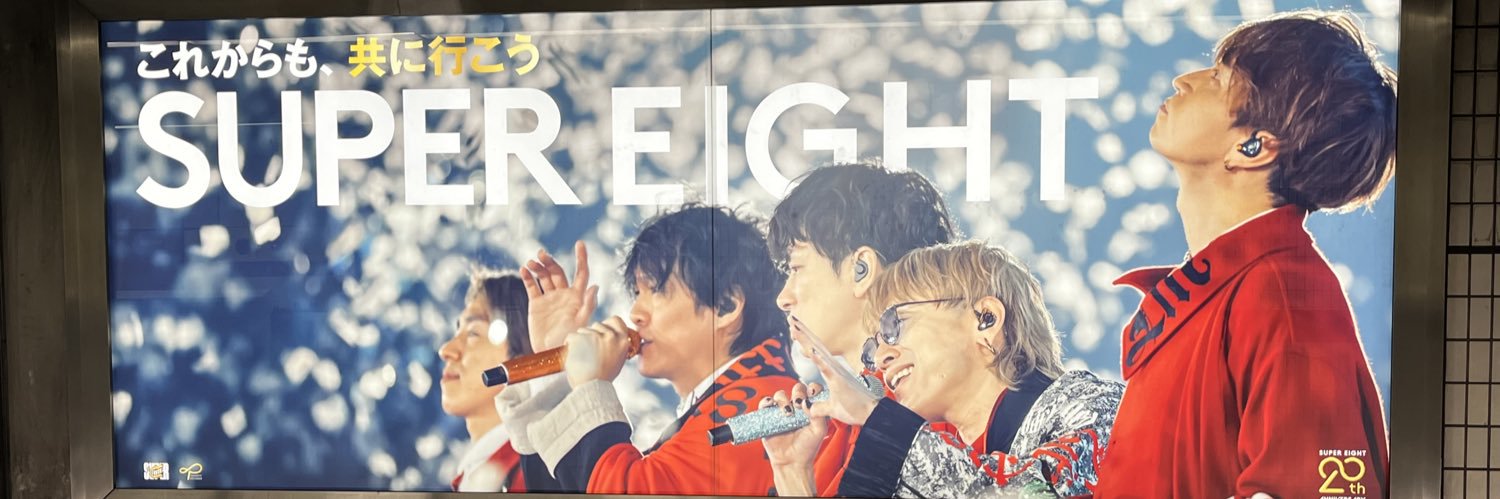 mao8045's profile banner image