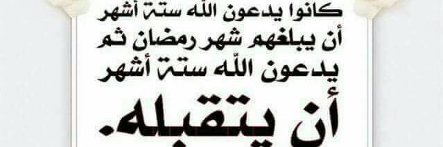 abdolatrish's profile banner image