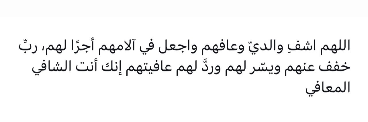 أحمد دشتي banner