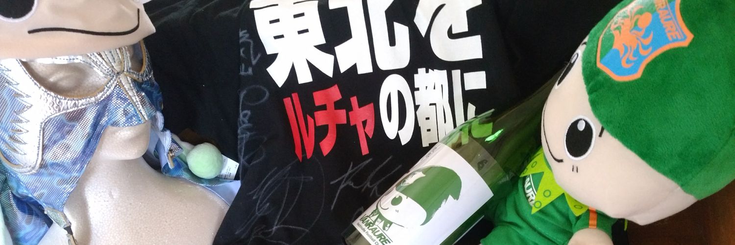 oosawaget's profile banner image