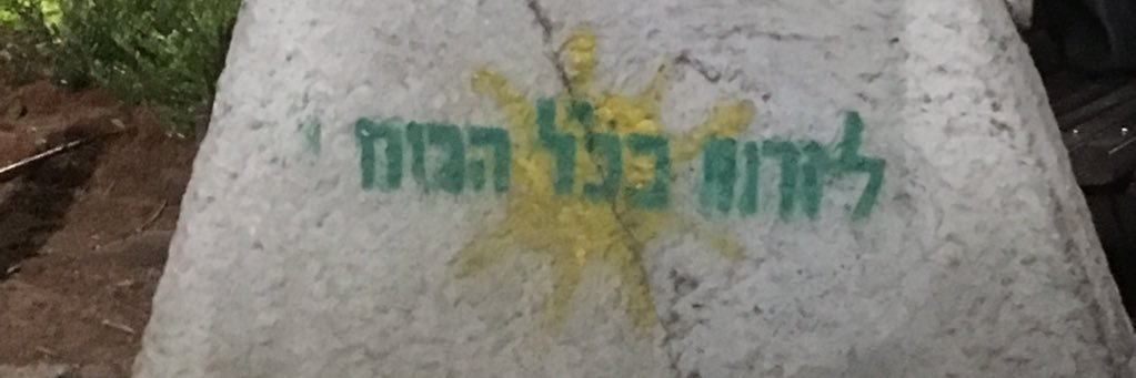 Inbalp's profile banner image
