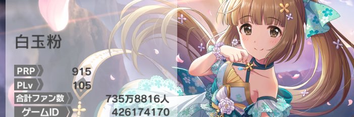 Lunglid's profile banner image
