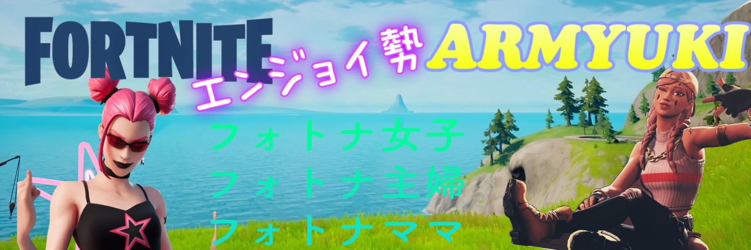 ARMYUKI628's profile banner image