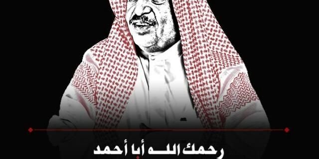 عبدالله احمد الرشيد banner