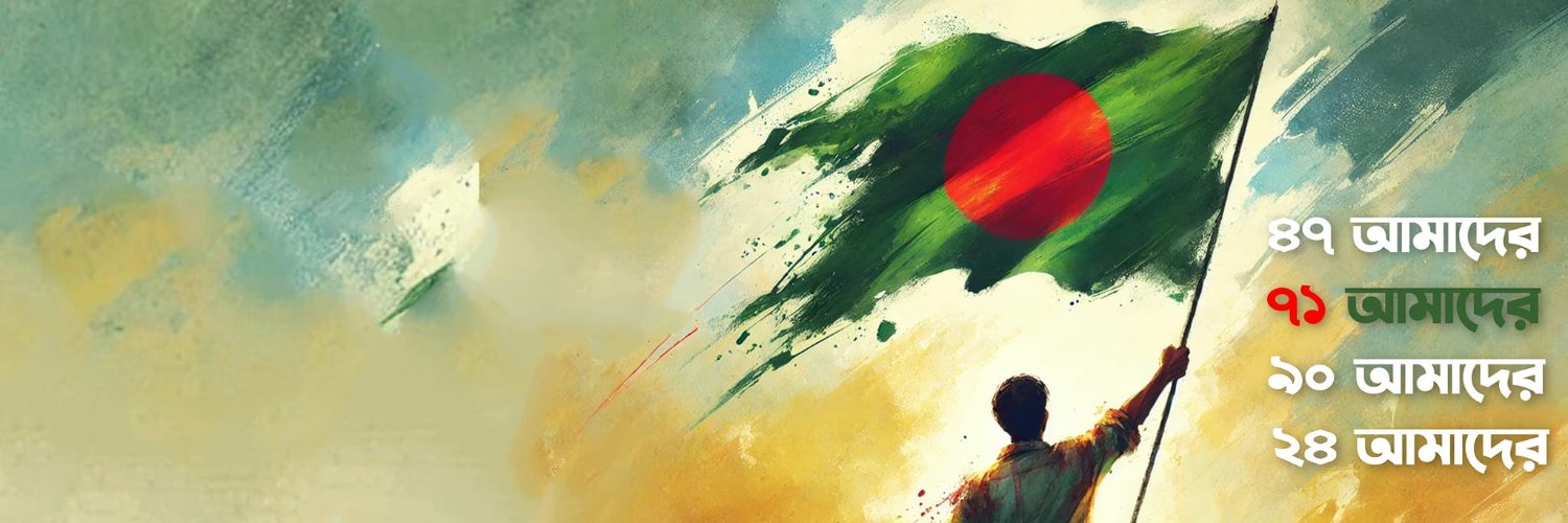 Mohammad Faiz banner