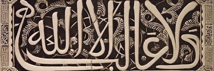 alsaids77's profile banner image
