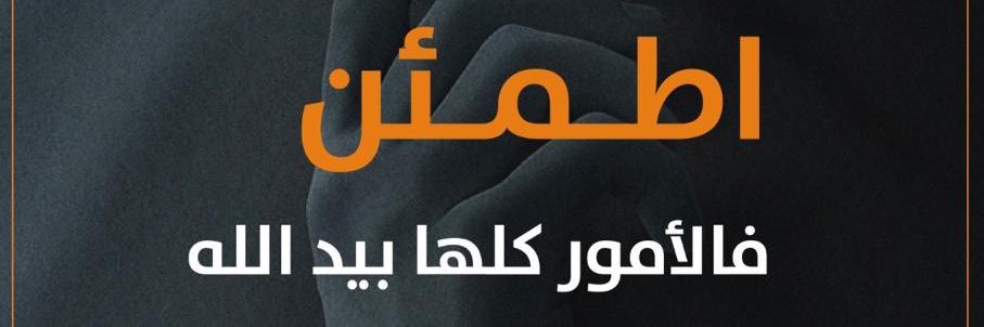 alsaeid999's profile banner image