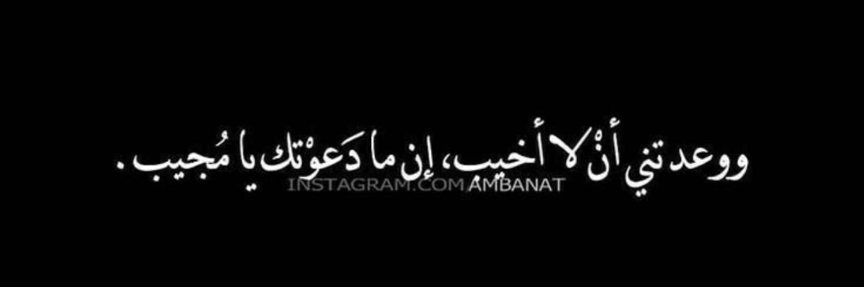 Fatmaa Alkanderi banner
