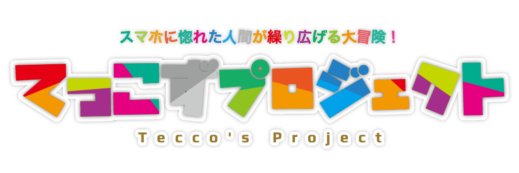 Tecco ⚔ ∞ banner