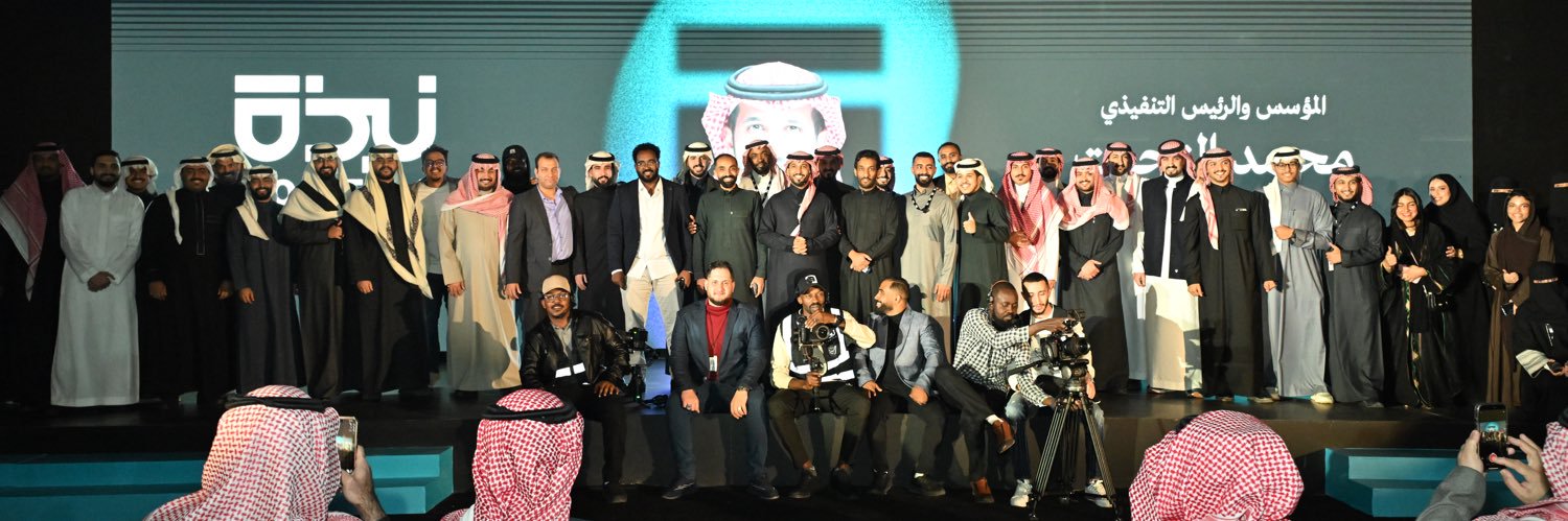 محمد النحيت's banner