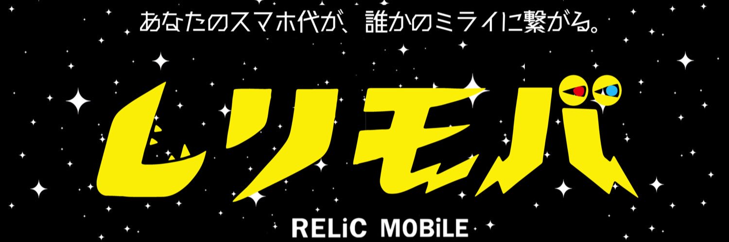 WEB3 MONEY｜レリモバ 🪐꙳'s banner