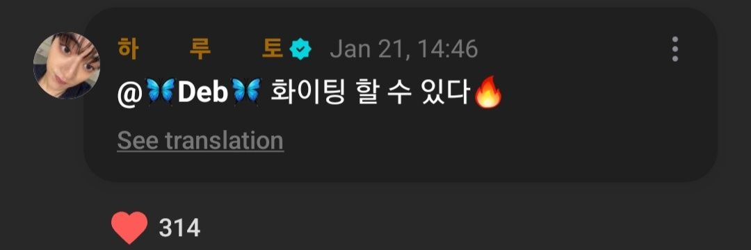 🤎Debbienoona🦋 banner