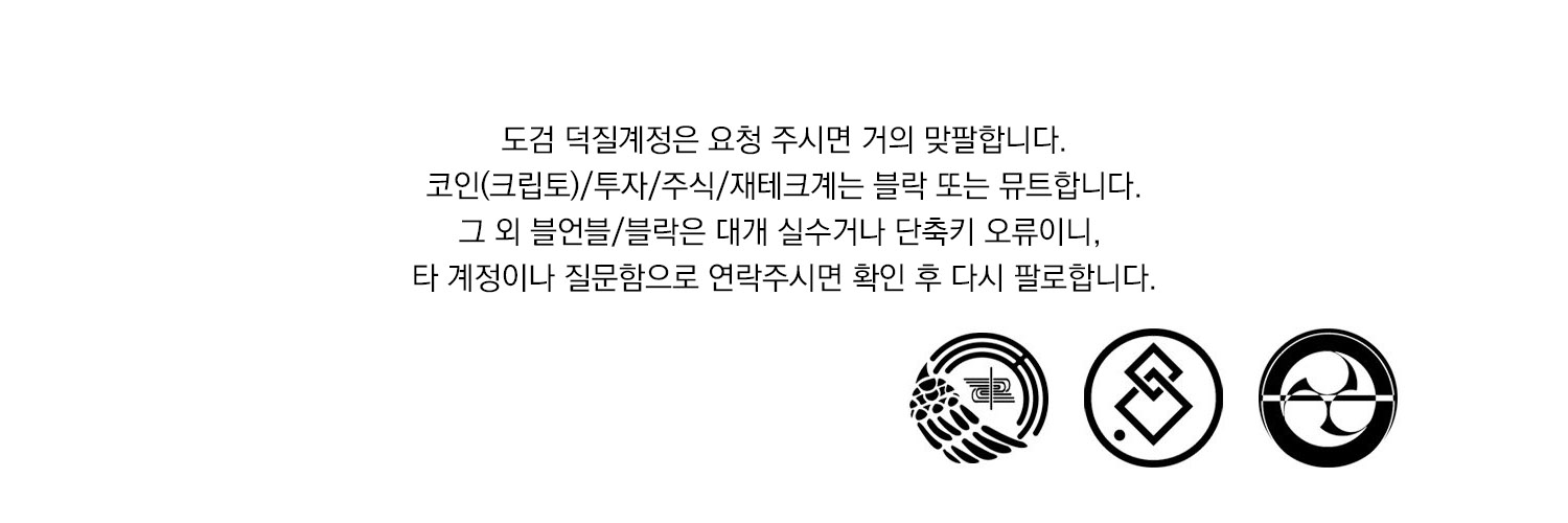 サNIわ인 레이엘(Rayel)🕯 banner