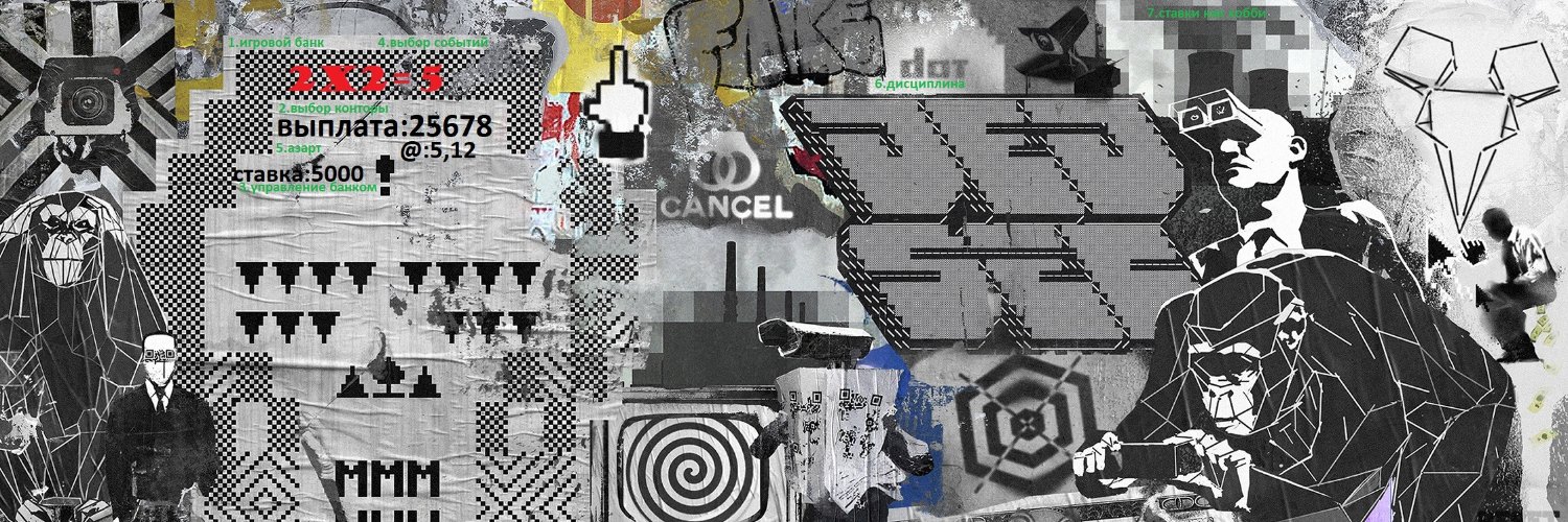 dj_markovich's profile banner image