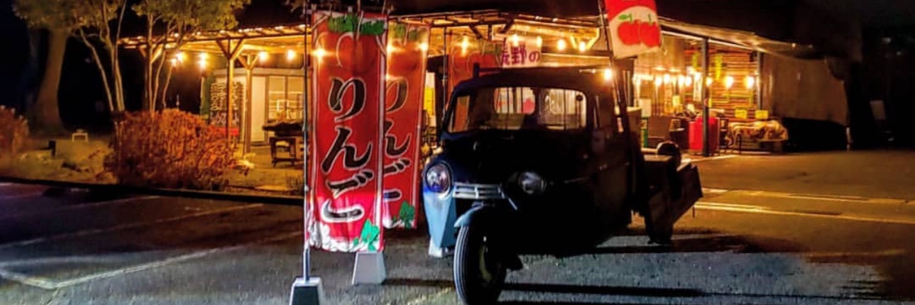 808YAOHACHI's profile banner image