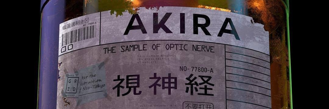 Akyra アキラ banner