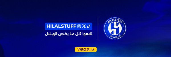 hilalstuff Profile Banner