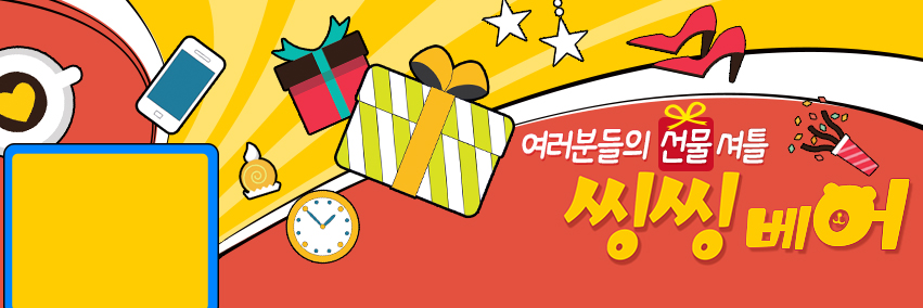 domingom8's profile banner image