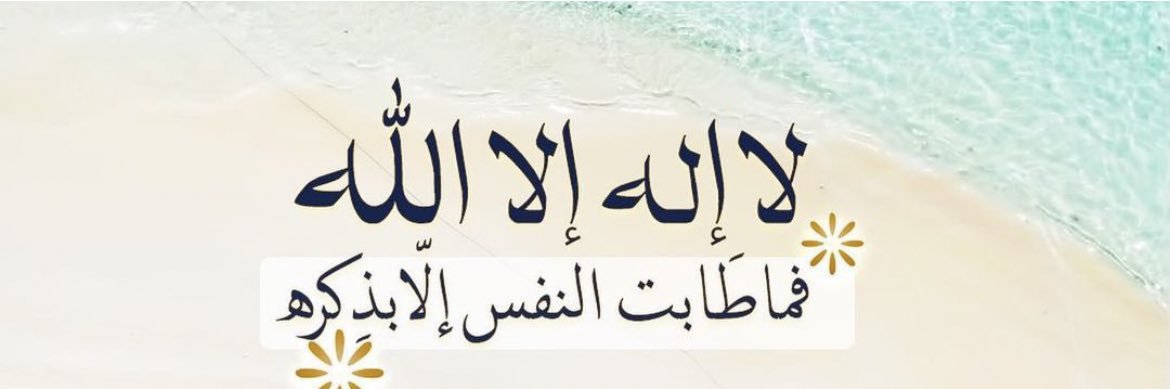 Dhaif_010's profile banner image