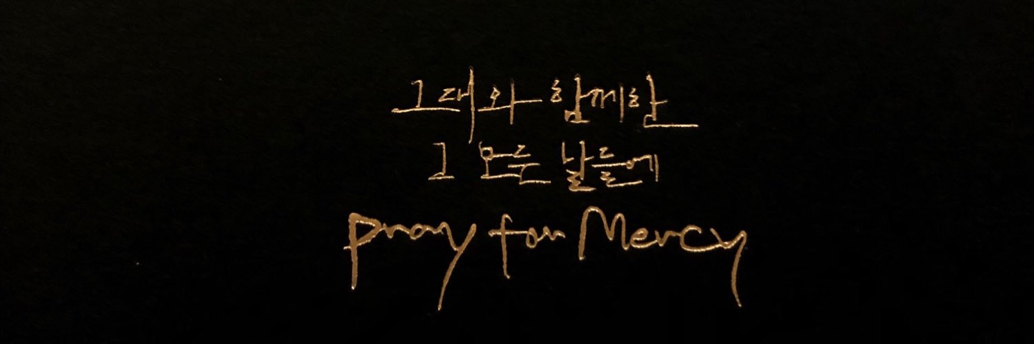Forgood_Day's profile banner image