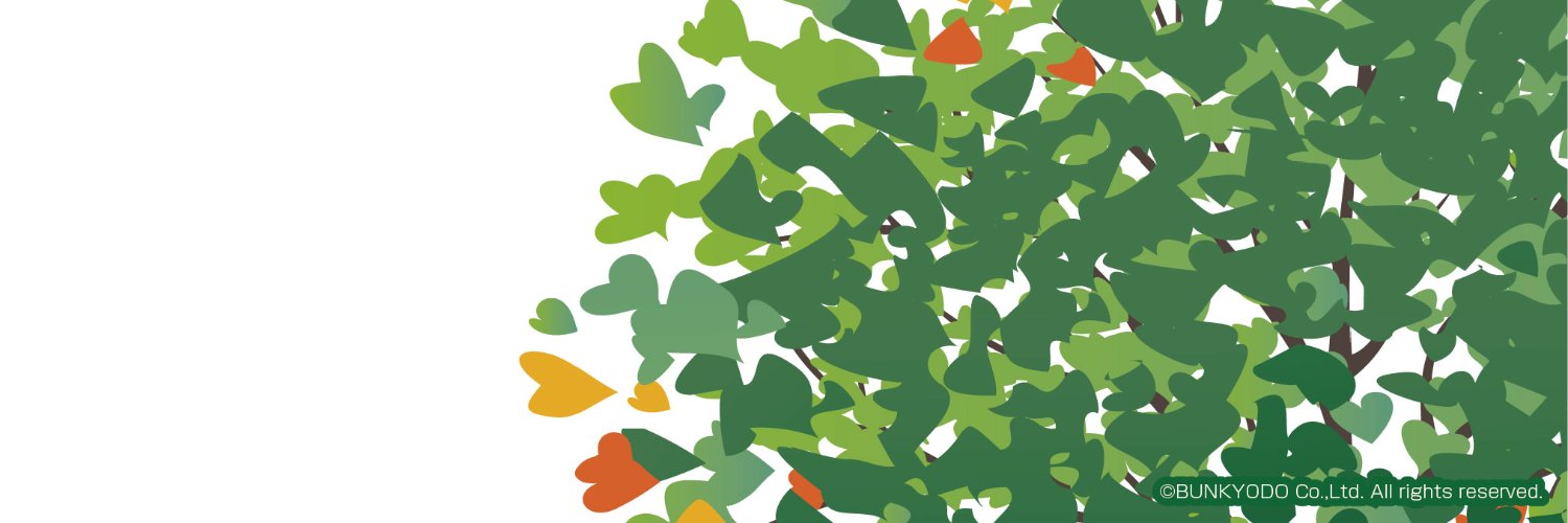 CapbSakase's profile banner image