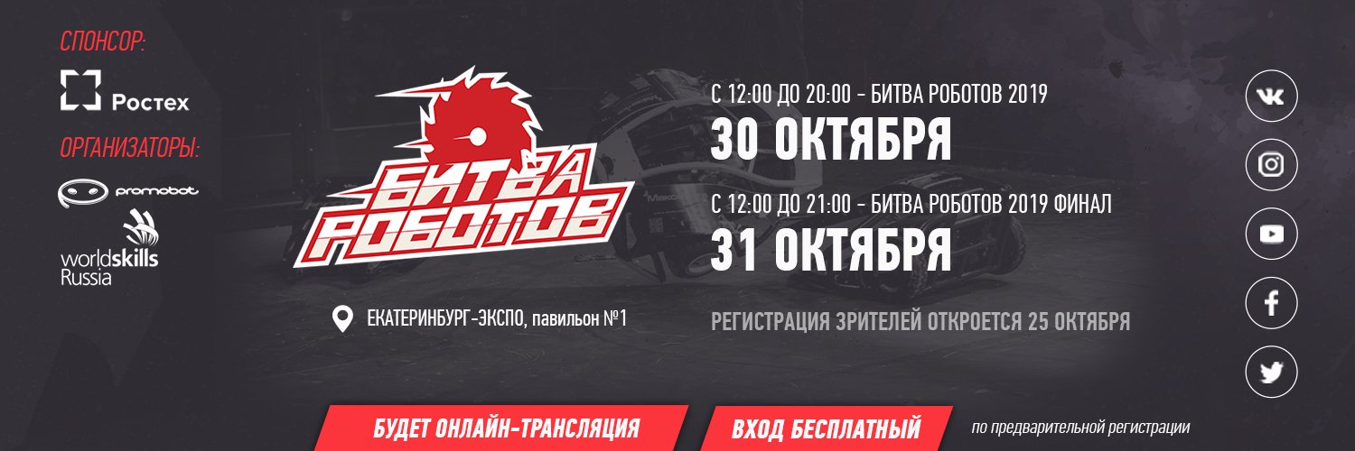 bitvarobotov's profile banner image