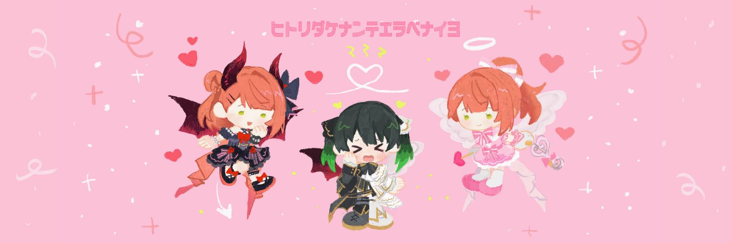 🌟우라노호시 천체관측부🔭뺙뺙🐬's banner