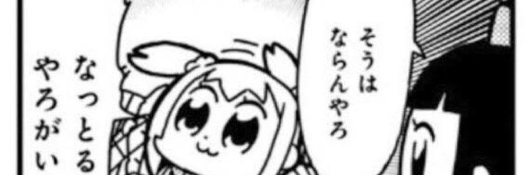 252996's profile banner image