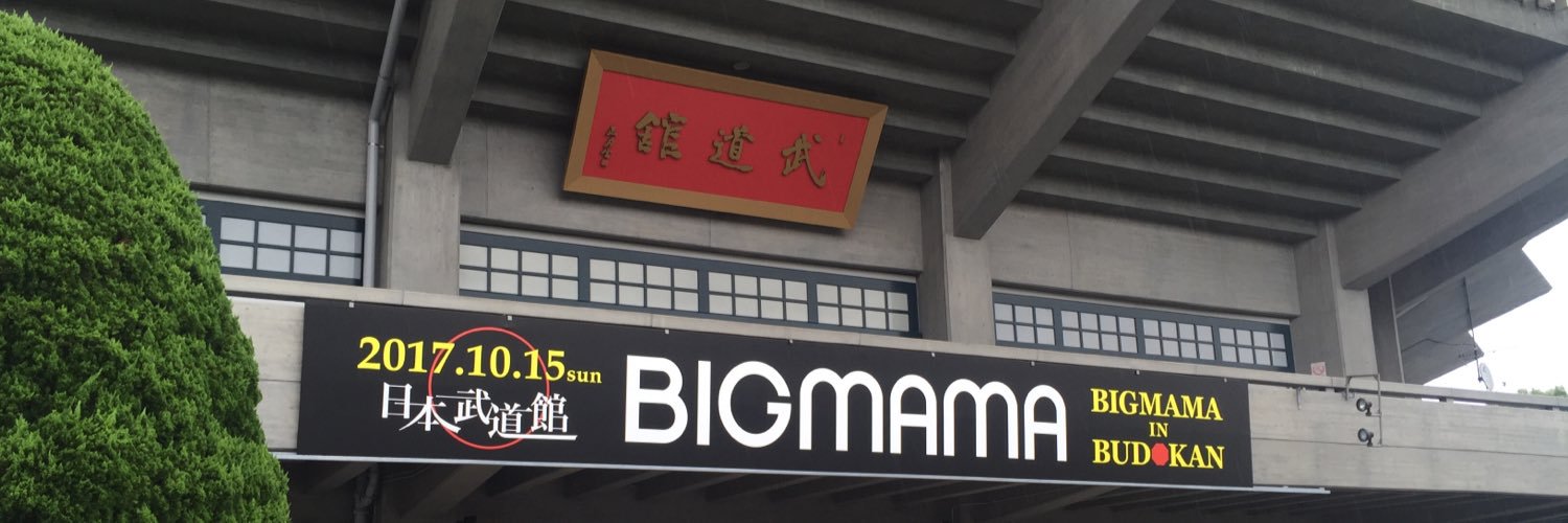 fumi___23's profile banner image