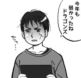 ishikawa_graph's profile banner image
