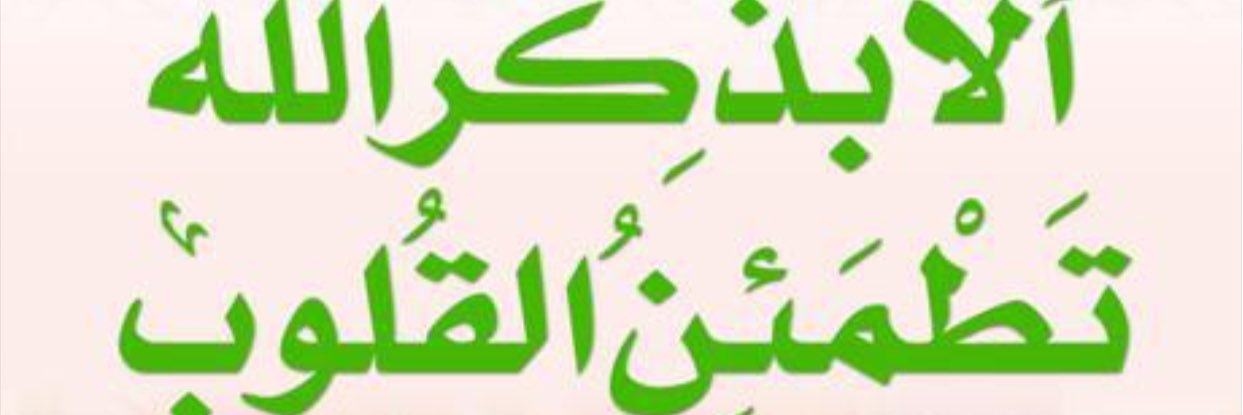 مشعل علي الشعله banner