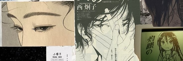 Ro_ze_on's profile banner image
